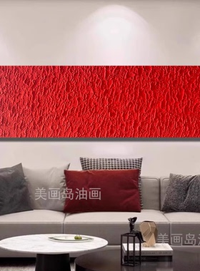 MHD手绘油画抽象沙发横板长条红色装饰画玄关床头沙发画入户挂画