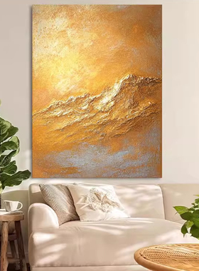 MHD手绘肌理油画《黄金》简约高端现代沙发油画轻奢客厅装饰挂画