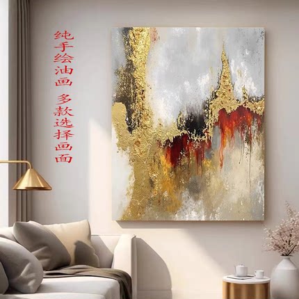 MHD手绘油画抽象沙发立体肌理装饰画玄关客厅背景墙画现代餐厅画