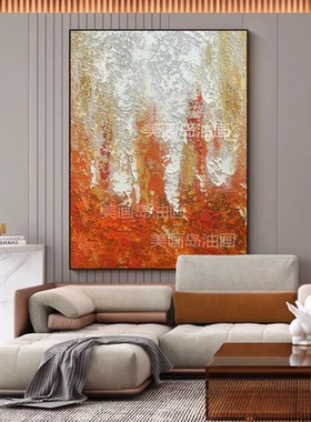 MHD手绘油画《事事有橙》高级简约沙发大厅橙色画客厅背景装饰画