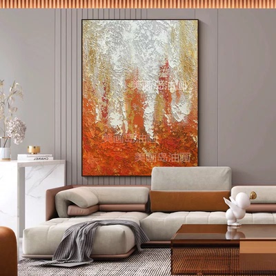 MHD手绘油画《事事有橙》高级简约沙发大厅橙色画客厅背景装饰画