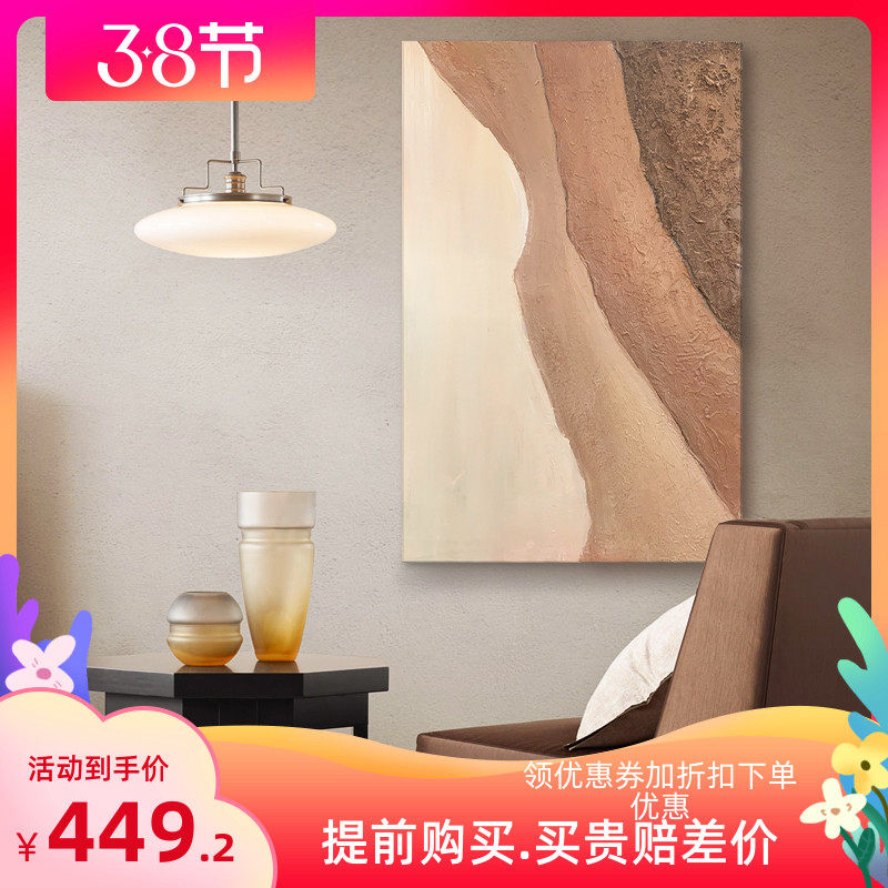 yzs 原创抽象画暖色系客厅莫兰迪大幅手绘油画侘寂风餐厅墙装饰画