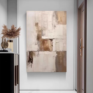 MHD手绘油画侘寂风客厅玄关装 饰肌理现代简约抽象沙发背景墙挂画