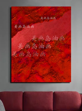 MHD手绘油画《凯旋而归》立体肌理画砂岩红色轻奢玄关现代抽象画