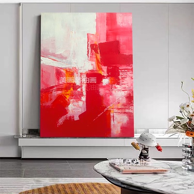 MHD手绘油画《吉运》红火画高级感艺术抽象装饰画美式沙发背景画