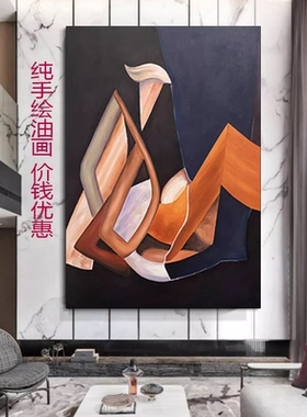 艺术家画手绘油画现代简约客厅挂画沙发壁画几何抽象画轻奢玄关画