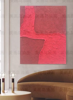 MHD纯手绘油画《福运川泽》玄关装饰油画客厅红色沙发软装酒店画