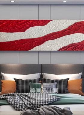 MHD手绘油画《万事顺意》床头卧室红色质感抽象肌理走廊长条油画