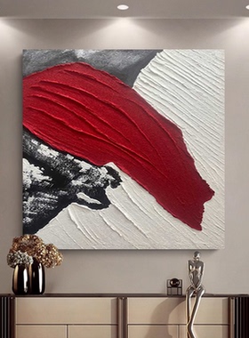 MHD手绘油画正方形红色设计餐厅画高级感抽象肌《福运到家》客厅