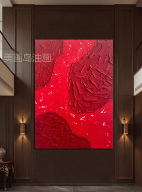 MHD原创手绘油画《石运》红色沙发抽象肌理客厅装饰画高级大厅画
