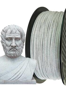 3d打印机耗材 pla大理石 1.75mm 1kg 仿水泥陶瓷建筑Marble线材