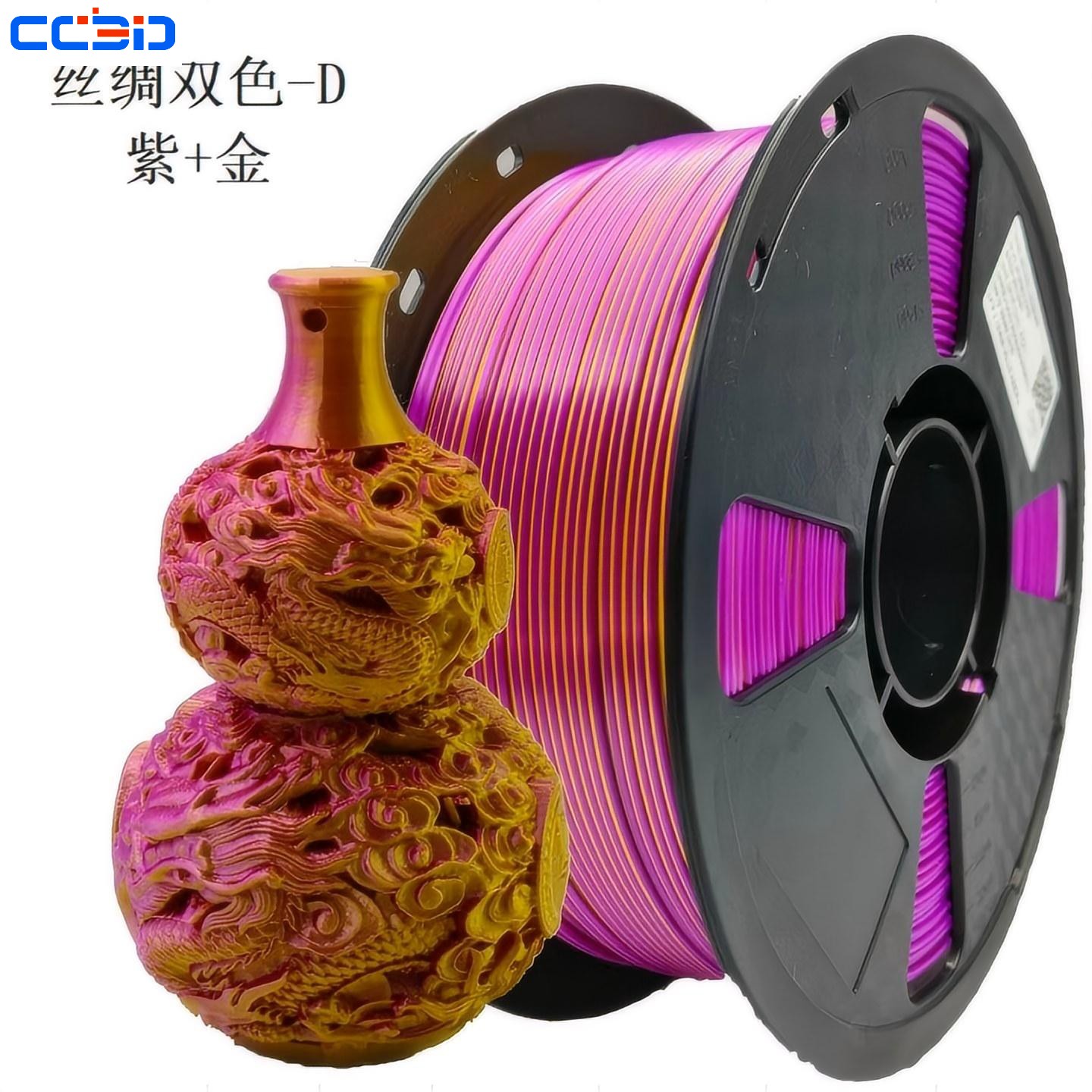 3d打印机耗材 丝绸PLA 单色 双色 D系列 1.75mm 线材 1kg 可放AMS