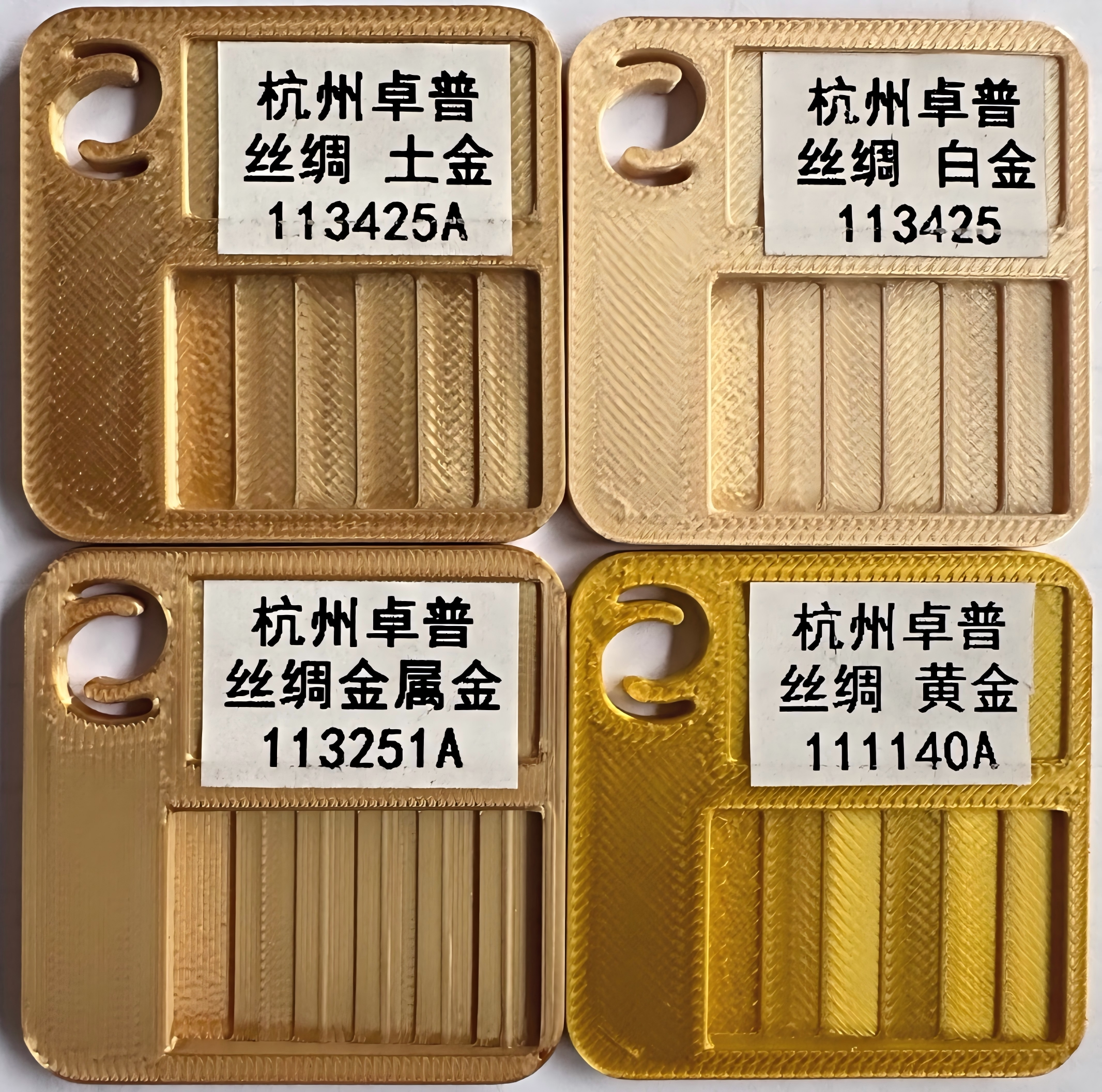 3d打印耗材pla丝绸光泽金色图片