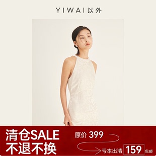 YIWAI以外「楚楚」清冷感新中式改良旗袍挂脖连衣裙新娘晨袍礼服