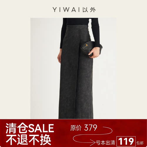 以外优雅气质做旧工艺皮裙