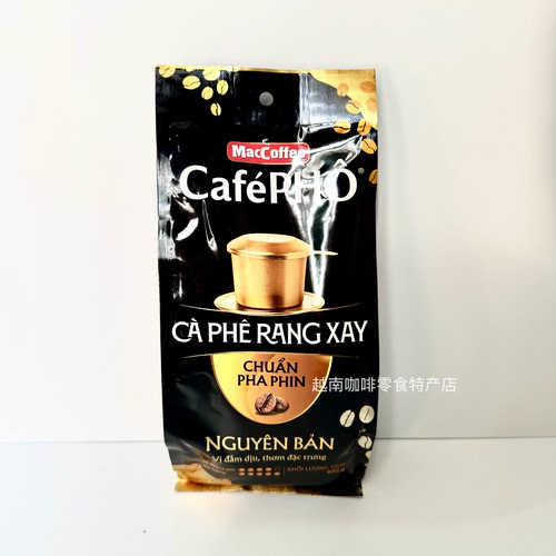 越南原装美卡菲MaCCoffee苦咖啡