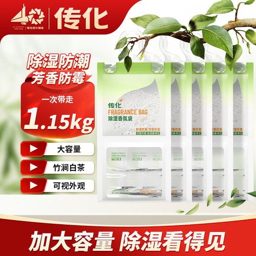 传化除湿袋衣柜回南天防潮防霉