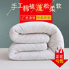 Cotton quilt with cotton wadding student dormitory mattress Cotton is The quilt core Single Mattress spring and autumn Winter quilt thickening Mat 10 Jin