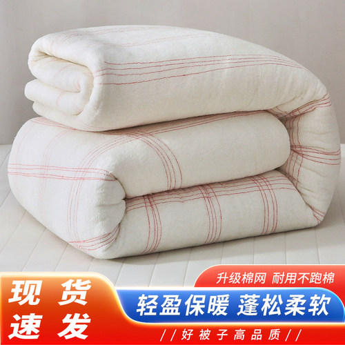 棉絮棉被春秋褥子棉花被子垫被