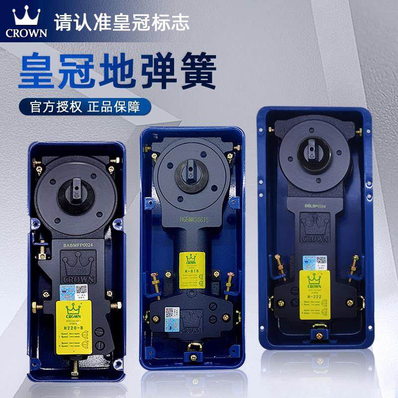H220B地弹簧105公斤通用型图片