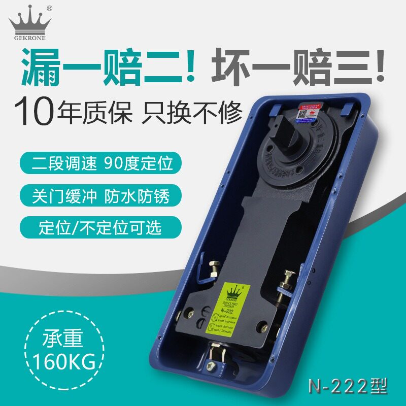 GEKRONE地弹簧N-222承重180KG配件无框玻璃门木门不锈钢同款