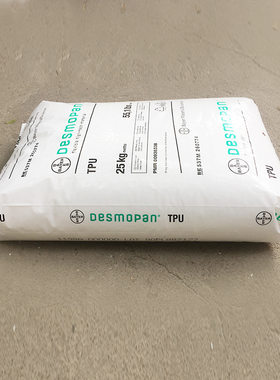 TPU 德国拜耳9395A 抗紫外线注塑挤出抗标准级 耐黄变TPU塑胶原料