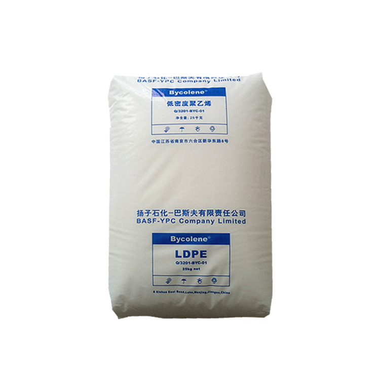 LDPE扬子巴斯夫1810D/2420K/2420H/2420D/2426H/2426K聚乙烯原料