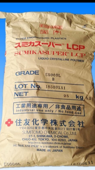 LCP日本宝理塑料粒子颗粒阻燃增强耐高温高抗冲耐磨工程塑胶原料