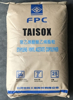 台湾塑胶EVA塑料原料7350M挤出成型VA含量18柔韧性耐化学性鞋底料