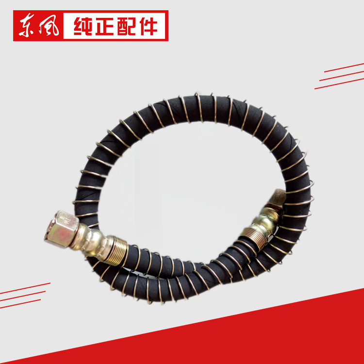 原装东风天龙天锦大力神离合器软管多利卡输油管总成前后刹车气管