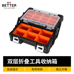 木工双层五金工具箱分隔收纳盒弱电水电工维修家用螺丝零件手提箱