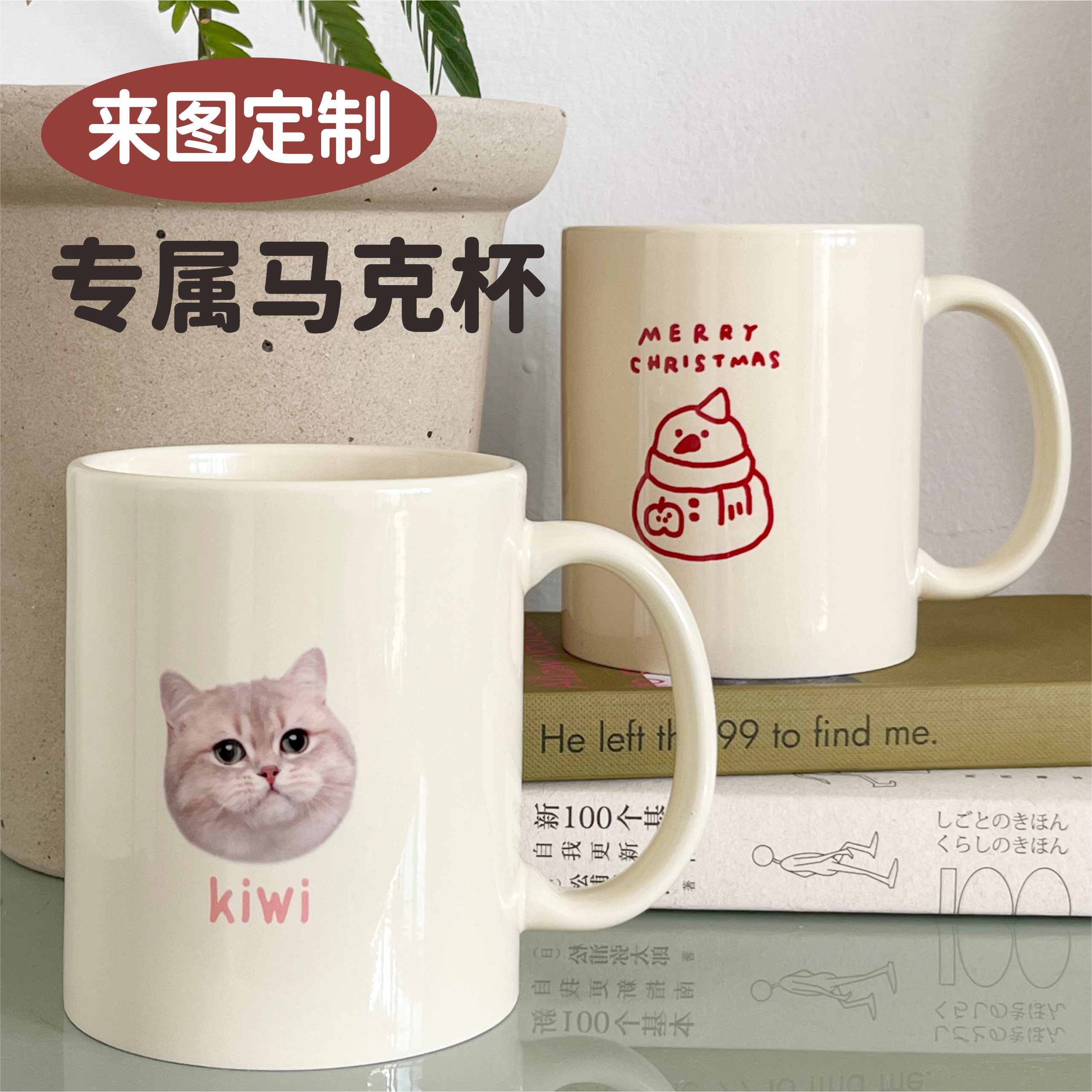 LoveEver 马克杯来图定制设计宠物猫狗照片公司logo生日礼物杯子,个性定制/设计服务/DIY,马克杯,淘宝优惠券,粉丝福利购,淘宝优惠卷