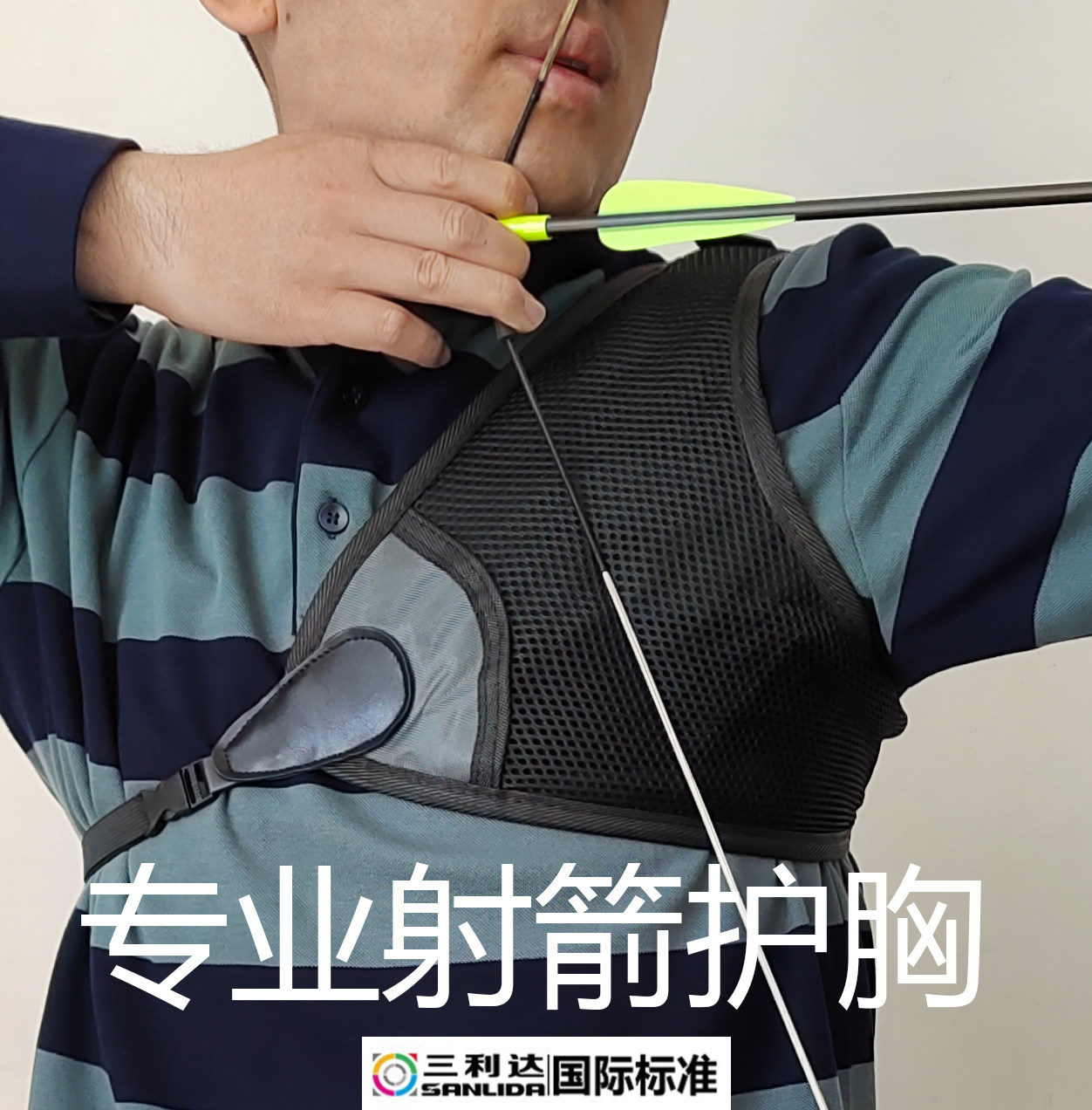反曲弓美式猎弓用护胸射箭专业护具弓箭器材可调节大小_虎窝淘