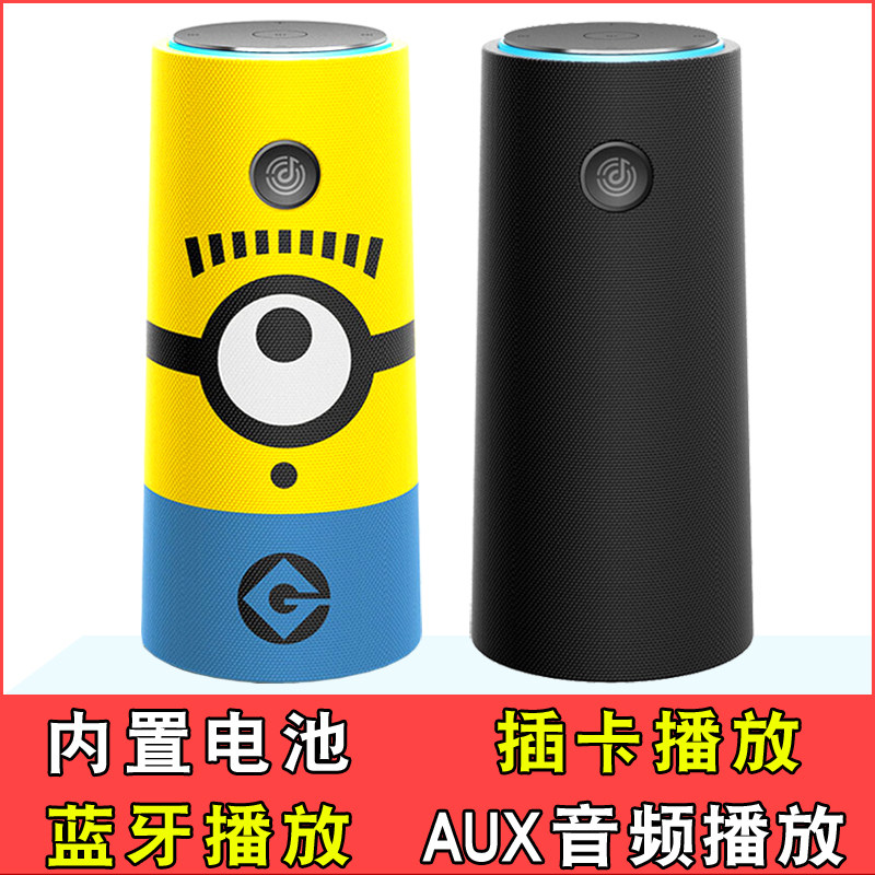 叮咚A3无线蓝牙音箱AUX音频线播放户外充电便携智能插卡小音响