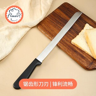 风和日丽面包刀切面包刀专用烘焙切割刀锯齿刀不锈钢不易掉渣