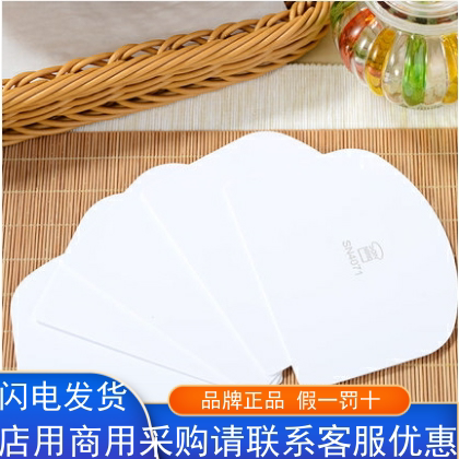 塑料奶油刮板三能软清理缸壁