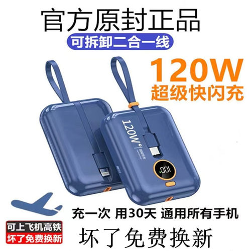 3C正品美国充电宝10万超大容量适用苹果vivo华为小米oppo超级快充