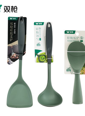 双枪硅胶菜铲家用不粘锅专用汤勺饭铲网漏勺炒菜防烫耐温烹饪套装