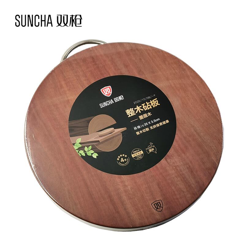 双枪实木砧板整块蔷薇木家用圆形加厚切菜板剁骨案板菜墩 zb8135