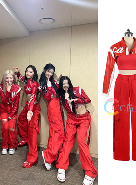 itzy女团同款cake红色打歌服韩舞kpop风爵士舞表演出舞台服工装裤