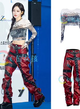 aespa女团宁艺卓同款supernova打歌服kpop路演爵士舞台表演出服装