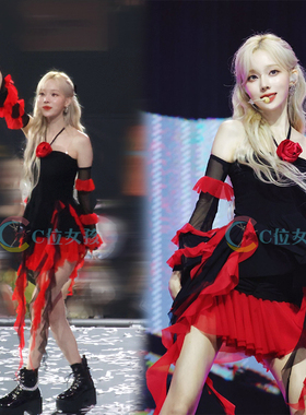 aespa女团金玟庭drama同款打歌服挂脖不规则kpop表演出舞台服裙