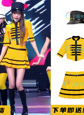 YENA崔叡娜同款Catch Catch打歌服女团演出服爵士舞表演出舞台装