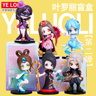 精灵梦叶罗丽盲盒系列手办第一二弹茉莉孔雀灵冰公主娃娃摆件全套