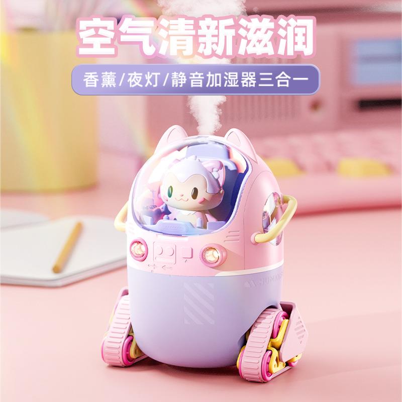 新款小型便携式桌面卧室家用大雾量大容量迷你创意呼呼加湿器