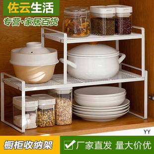家用厨房微波炉置物架可叠加落地分层架汤锅调料整理架橱柜储物架
