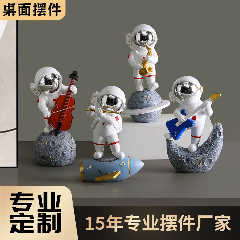 宇航员太空人摆件定制车载摆件装饰品玄关客厅家居客厅摆件轻奢风