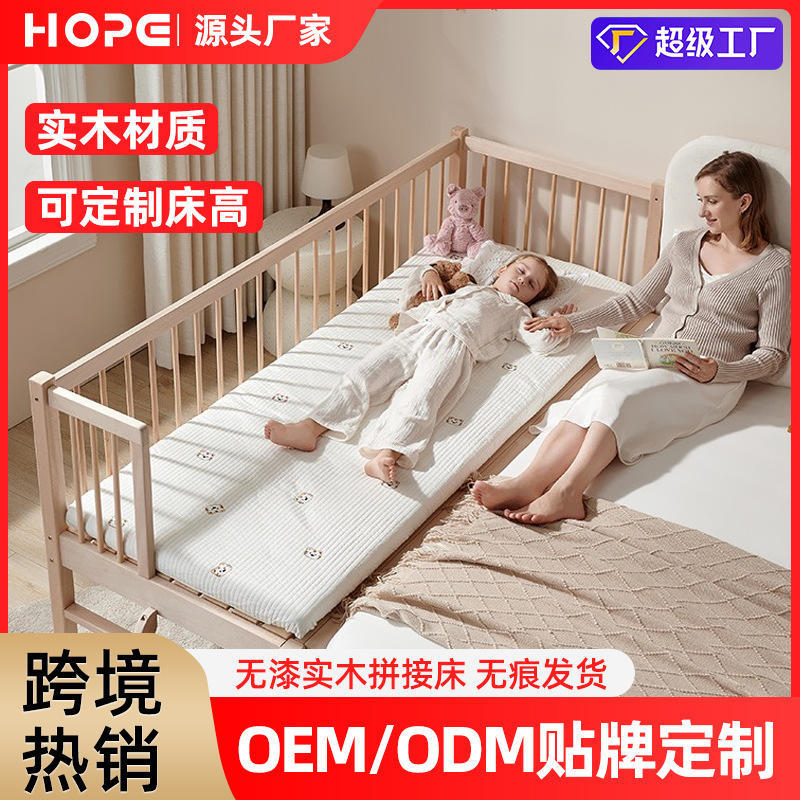 呵宝婴儿拼接床宝宝带护栏小床儿童床无缝拼接大床实木