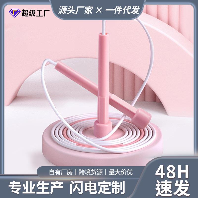 学生沙式跳绳中考竞速初学者体育用品健身塑形二段式跳绳