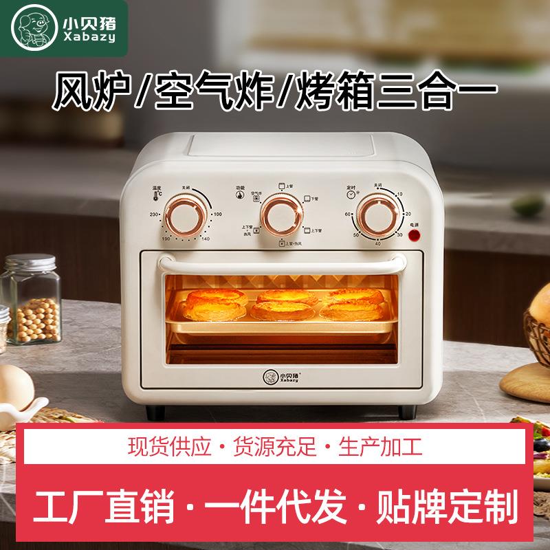 空气炸电烤箱大容量升家用小型多功能蛋糕面包烘焙机烤箱